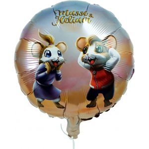 Folieballong - Musse & Helium - 45 cm
